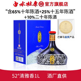 白水杜康 十三朝大秦帝国礼盒装 52度 1000mL 1瓶 清雅香型