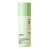 泊美积雪草维生素原B5保湿水舒缓保湿维稳旅行装30ml