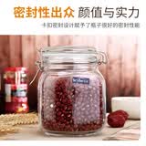 喜碧（Scybe）密封罐 家用玻璃密封罐泡酒容器泡菜坛子蜂蜜罐果酱瓶斯格1000ml