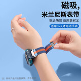 炫戴适用小天才Z9表带磁吸z10表带Z8儿童电话手表Z7米兰尼斯Z6少年版Z5/D2/D3/Z1S夏季新款渐变腕带 精工编织·精抛不勾衣·单手佩戴·蓝间橙 适用小天才手表系列-收藏加购·备注型号送贴膜