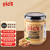 皮卡思pics花生酱有盐颗粒195g新西兰进口不添加糖火锅蘸料抹面包酱