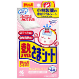 小林制药（KOBAYASHI） 婴儿医用  0-2岁退热贴散热贴  物理降温贴12片 进口婴儿退热贴*1盒