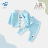 哈趣猴婴儿秋冬季衣服纯棉长袖内搭男童女童秋衣套装三件套儿童外出服 浅蓝色 80 【建议73-80cm，18-21斤宝宝】