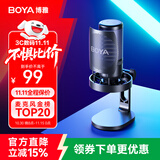 BOYA 博雅麦克风【销量NO.1】K3电脑USB桌面麦克风 电竞游戏直播电容麦克风手机K歌配音录课收音麦话筒