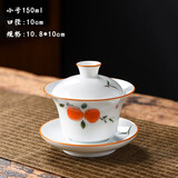 裕凡 羊脂玉白瓷三才盖碗茶杯单个大号 简约家用陶瓷盖子茶碗小套装茶具 德化白瓷手工釉功夫泡茶碗泡茶器 柿柿如意 手绘盖碗 （雅青色 150ml）