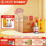 五粮春一代 婚宴喜宴 节日送礼 优级纯粮酒  浓香型白酒 45度 500mL 12瓶 共2箱(含礼袋6只)