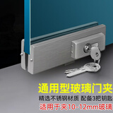 意利原子不锈钢玻璃门地锁地弹簧门无框玻璃门配件锁夹地锁 玻璃地锁