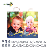 贝乐王子贝乐王子婴儿纸尿裤超薄干爽透气超大尺码的尿不湿美奇宝 一体拉拉裤XXL52片