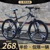 KASIDIAO山地自行车成人学生单车变速越野骑行男士赛车减震初中青少年高中 顶配-黑白色-辐条轮 26寸21速