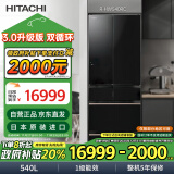 日立（HITACHI）540L日立冰箱日本原装进口真空保鲜自动制冰大容量零嵌双循环R-HW540RC水晶黑色