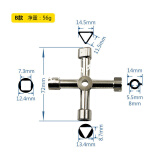 工途（Gongtu）水表阀门钥匙 内三角四角电控柜电梯十字钥匙多功能扳手工具 B款银色四合一钥匙扳手