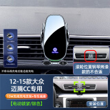 23-24款大众迈腾CC专用车载手机支架12-22款B8B7导航底座车装饰件 12-15款迈腾/CC【无线智能充电】