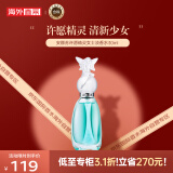 安娜苏（Anna sui）许愿精灵女士淡香水30ml 果香调 淡香水EDT  生日礼物 送女友