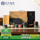 苏氏陶瓷（SUSHI CERAMICS）手绘釉画彩茶具套装千里江山侧把壶干泡盘五色茶杯文创伴手礼