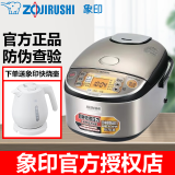 象印（ZO JIRUSHI）日本原装进口微电脑多功能电饭锅四种炊煮压力象印电饭煲家用多功能IH压力智能煮饭锅HRH10C/18C NP-HRH18C 不锈钢棕色 (国内标准5L）