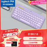 罗技（Logitech）K380 键盘 蓝牙键盘 无线键盘 办公键盘 女性 简约便携 超薄键盘 笔记本键盘 星暮紫