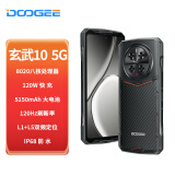 DOOGEE玄武10 户外三防5G手机 IP68防水防摔 120w快充 120Hz高刷屏全网通智能手机 户外摄像旗舰5000mAhm 任意颜色32G+521G+无线充电器