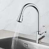 九牧（JOMOO）厨房抽拉式水龙头冷热洗菜盆洗碗池水槽龙头 【可旋转厨房抽拉龙头】33053