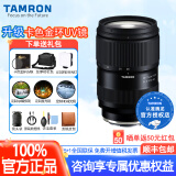 腾龙【全新国行带发票】(Tamron)A063 28-75mm F2.8 G2二代28-75E卡口全画幅微单镜头2875 索尼E口标配带发票【送卡色金环UV 豪华大礼包】