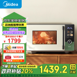 美的（Midea）【政府补贴】微烤炸一体机家用变频微波炉烤箱空气炸平板23L900W不锈钢内胆石墨烯烤管（C3F6）