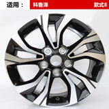 kingmust适用雪佛兰科鲁泽 经典科鲁兹 科沃兹铝合金轮毂钢圈胎铃轮辋轮圈 款式8（16寸科鲁泽） 16X6.5