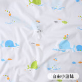 3号馆185cm宽纯棉宝宝面料纯棉加厚印花床单被套打底衫卡通全棉布料 自由小蓝鲸（幅宽185cm） 拍一件=0.5米