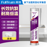 芙田（FullTeam）玻璃胶 密封胶 门窗耐候胶 踢脚线封边胶 300ml FB626 透明