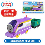 托马斯&朋友 （THOMAS&FRIENDS）电动小火车头之轨道大师系列收藏款套装男孩儿童玩具小车礼物 【电动】卡娜