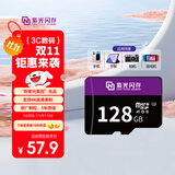 紫光闪存（UNIS FLASH MEMORY）128GB 内存卡TF（MicroSD）存储卡 U3 4k 平板相机荣耀华为小米手机游戏机存储卡100MB/S