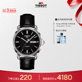 天梭（TISSOT）瑞士手表 恒意系列腕表 皮带机械男表 T065.430.16.051.00