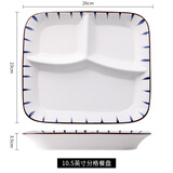 瓷然优品分格211减脂餐盘家用早餐盘子高级感定量分隔大人儿童三格分餐盘 10英寸三格盘-千叶