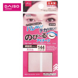 大创（DAISO）日本进口肉色双眼皮贴144枚  隐形肤色极细防水哑光自然美目贴