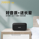 维尔晶（W-King） X3 户外便携数字点播收音机好音质蓝牙音响低音炮老人机孝敬父母送长辈的贴心好礼支持U盘内存卡 黑色