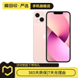 Apple 苹果13 iPhone 13 移动联通电信苹果5G 二手手机 国行 苹果二手手机 优品 粉色 128G 9成新