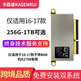 卡森睿适用于苹果APPLE16-17款Macbook Pro A1708笔记本电脑不带触控条扩容升级专用1TBSSD闪存固态硬盘 副厂硬盘 512G预装双系统
