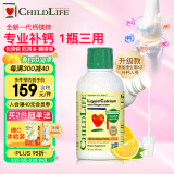 童年时光 ChildLife 大白瓶钙镁锌液体钙 婴幼儿童补钙补锌乳钙 进口 6个月以上 473ml/瓶 【单瓶】