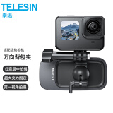 TELESIN(泰迅)适配GoPro12磁吸背包夹大疆action4背包夹gopro11 10运动相机背包夹insta360 ace pro配件 万向背包夹