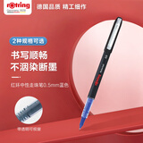 红环（rOtring）中性笔圆珠笔走珠笔签字笔0.5mm蓝色单支 速干顺滑不断墨日常书写学生考试练字作业德国品质高颜值针管头系列