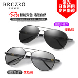 北彻（BRCZRO）高清变色眼镜偏光太阳镜男墨镜男驾驶镜日夜两用夜视镜钓鱼防远光 变色偏光镜片（日夜两用）