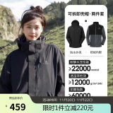 骆驼（CAMEL）CamelTex户外御寒冲锋衣男女同款防油污外套三合一登山服  XXXL