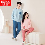 红豆情侣睡衣男纯棉长袖家居服男全棉圆领可外穿套装 远山蓝175