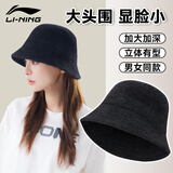 李宁帽子男女秋冬季渔夫帽针织帽户外骑行包头帽防寒防风加绒帽子