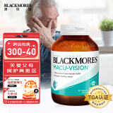 澳佳宝Blackmores 复合护眼宁150片 复合维生素配方 舒缓眼部不适 成人中老年适用 澳洲进口