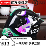 LS2摩托车头盔全盔电动车3C男女机车四季大尾翼骑行夏季 FF352/300 FF300黑绿马赛克（赠茶色镜片） L