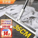 艺姿硅胶魔术扫把刮水器地板刮 浴室卫生间扫水神器35cm刮条 YZ-S308