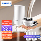 飞利浦超滤直饮龙头净水器家用厨房自来水过滤净水机无废水AWP3877/3811/3876/3911/3921 AWP3811一机两芯