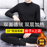佐尚鸟两件装冬季长袖T恤加绒保暖打底毛衣男士高领打底衫针织衫上衣 黑色套装【上衣+裤子】 XL-建议110-130斤左右