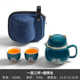 爱饰唯 招财猫泡茶杯子便携式陶瓷办公杯带盖过滤礼品礼品定制茶水分离 _猫快客杯一壶二杯-孔雀绿