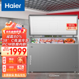 海尔（Haier）冰柜家用小冰柜无霜小型商用大容量减霜冷藏柜一级能效超低温冷柜冷冻柜保鲜柜小冰箱以旧换新 负38度自动除霜一级能效3D逆循环 369L