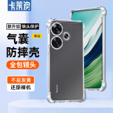 卡莱澳 适用于小米红米turbo3手机壳 redmi turbo3全包镜头气囊防摔防挂透明四角气囊硅胶软壳